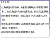 2.3 辨別物質(zhì)的組成（課件）---2024-2025學(xué)年九年級化學(xué)科粵版（2024）上冊