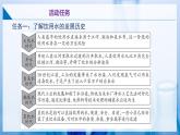 沪教版九上化学  跨学科实践活动2 自制净水器（课件+同步练习+素材）