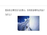 2.2 氧气 课件---2024-2025学年九年级化学人教版(2024)上册