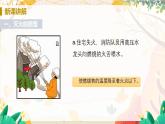 科粵版(2024)化學(xué)九年級上冊 第3章 3.3 燃燒條件與滅火原理 PPT課件+教案+習(xí)題