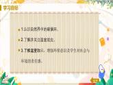 科粵版(2024)化學(xué)九年級(jí)上冊(cè) 第5章 5.3  二氧化碳(性質(zhì)和制法) PPT課件+教案+習(xí)題