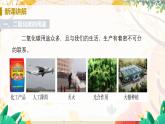 科粵版(2024)化學(xué)九年級(jí)上冊(cè) 第5章 5.3  二氧化碳(性質(zhì)和制法) PPT課件+教案+習(xí)題