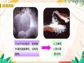 科粵版(2024)化學(xué)九年級(jí)上冊(cè) 第5章 5.3  二氧化碳(性質(zhì)和制法) PPT課件+教案+習(xí)題