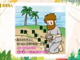 科粤版(2024)化学九年级上册 第4章 4.1 化学式（我们的水资源） PPT课件+教案+习题