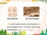 人教版(2024)化学九年级上册 第1章 课题2 化学实验与科学探究（ 化学是一门以实验为基础的科学） PPT课件+教案+习题