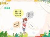 人教版(2024)化学九年级上册 第1章 课题2 化学实验与科学探究（ 化学是一门以实验为基础的科学） PPT课件+教案+习题