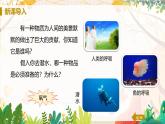 人教版(2024)化學(xué)九年級上冊 第2章 課題2  氧氣 PPT課件+教案+習(xí)題