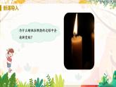 人教版(2024)化學(xué)九年級(jí)上冊(cè) 第5章 課題1  質(zhì)量守恒定律 PPT課件+教案+習(xí)題