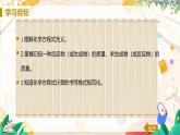 人教版(2024)化学九年级上册 第5章 课题2  化学方程式(利用化学方程式的简单计算) PPT课件+教案+习题