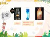 人教版(2024)化學(xué)九年級(jí)上冊(cè) 第5章 課題2  化學(xué)方程式(如何正確書寫化學(xué)方程式) PPT課件+教案+習(xí)題