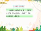 人教版(2024)化学九年级上册 第6章 课题2  碳的氧化物(二氧化碳和一氧化碳) PPT课件+教案+习题