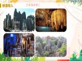 人教版(2024)化学九年级上册 第6章 课题3  二氧化碳的实验室制取(二氧化碳制取的研究) PPT课件+教案+习题