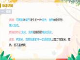 人教版(2024)化學(xué)九年級上冊 第7章 課題1 燃料的燃燒( 燃燒和滅火) PPT課件+教案+習(xí)題