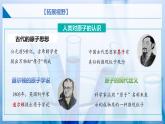 沪教版九上化学  3.1 构成物质的微观粒子（第二课时）（课件+同步练习+素材）