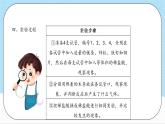 沪教版化学九年级下册  6.5 奇光异彩的金属（第2课时）  课件+素材