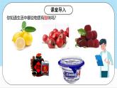 沪教版化学九年级下册 5.1 生活中的酸和碱  课件+素材