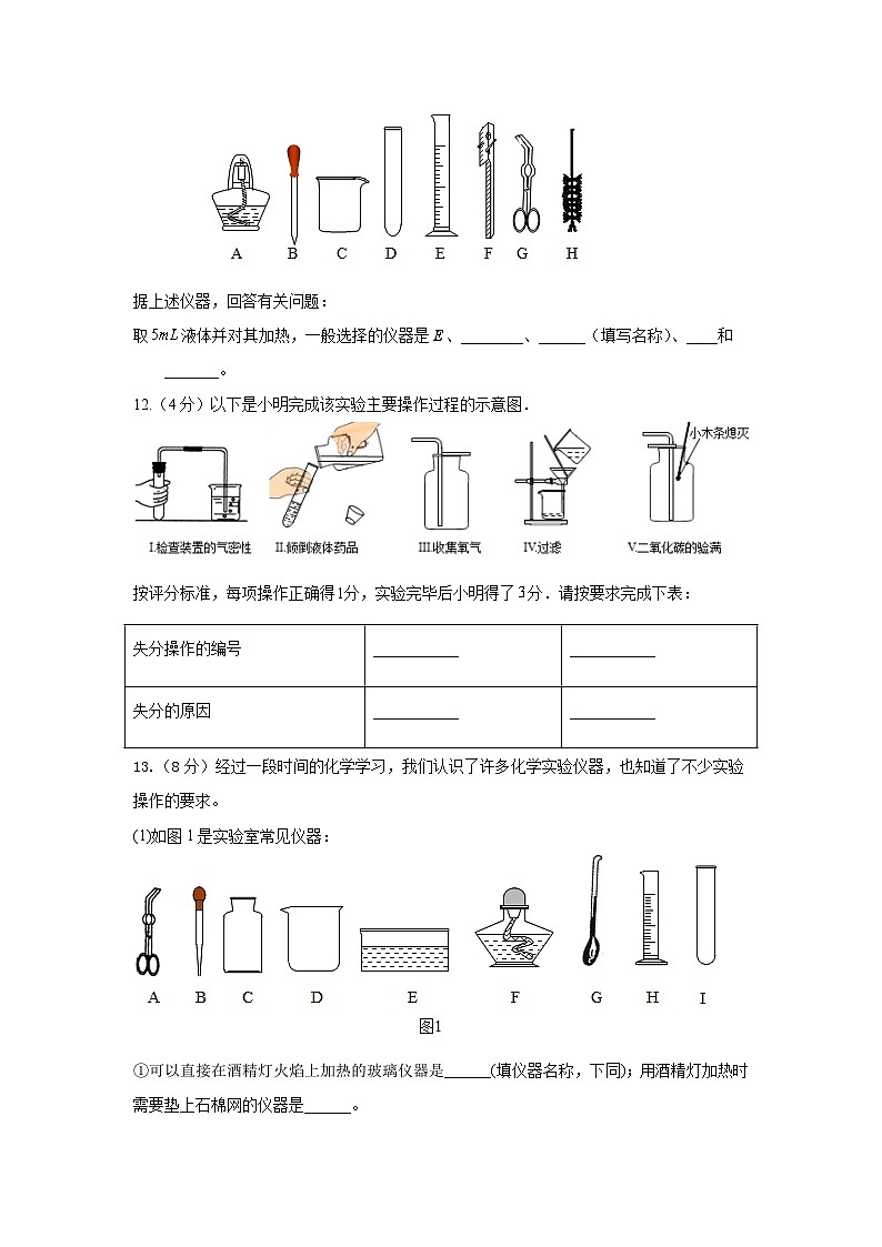 第一单元同步复习课件+单元知识梳理+单元测试卷60分（1）03