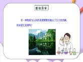 人教版（五四制）八年级全册化学  2.2 氧气 课件