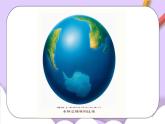 人教版（五四制）八年级全册化学  4.3 水的组成 课件