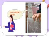 人教版（五四制）八年级全册化学   课题3 利用化学方程式的简单计算课件