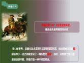 【核心素养】课题1第1课时《金属材料》课件PPT+教学设计+同步练习（含答案和教学反思）