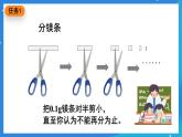 京改版化学九上3.1《原子》课件