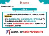 人教版九年级化学上册同步精品课堂 课题3 制取氧气 第2课时（同步课件）