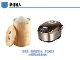 1.2化學(xué)實(shí)驗(yàn)室之旅（第2課時(shí)）-初中化學(xué)九年級(jí)上冊同步教學(xué)課件+同步練習(xí)（科粵版2024）