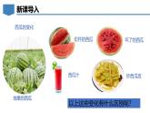 1.3物质的变化-初中化学九年级上册同步教学课件+同步练习（科粤版2024）