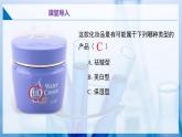 滬教版九上化學(xué)  3.3 物質(zhì)組成的表示和分析（第一課時(shí)）（課件+練習(xí)）