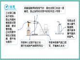 人教版（2024）九年级上册化学--2.3 制取氧气（第1课时）（课件）