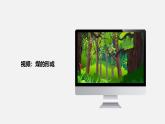人教版（2024）九年级上册化学 第七单元 课题2  化石能源的合理利用 同步课件+教案+同步练习+素材