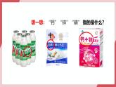 【核心素养】人教版化学九上第3单元课题3 元素 第1课时 课件+教学设计+分层练习