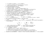 九年级化学期中模拟卷（2024第1~5单元）2024-2025学年初中上学期期中模拟考试