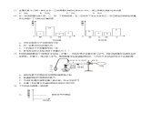 九年级化学期中模拟卷（2024第1~5单元）2024-2025学年初中上学期期中模拟考试