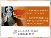【2024秋季新教材】人教版化学九年级上册 3.1 分子和原子 课件