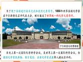 【2024秋季新教材】人教版化学九年级上册 3.3.2 元素 第2课时 课件