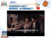 人教版初中化学九年级上册第五单元课题1质量守恒定律课件