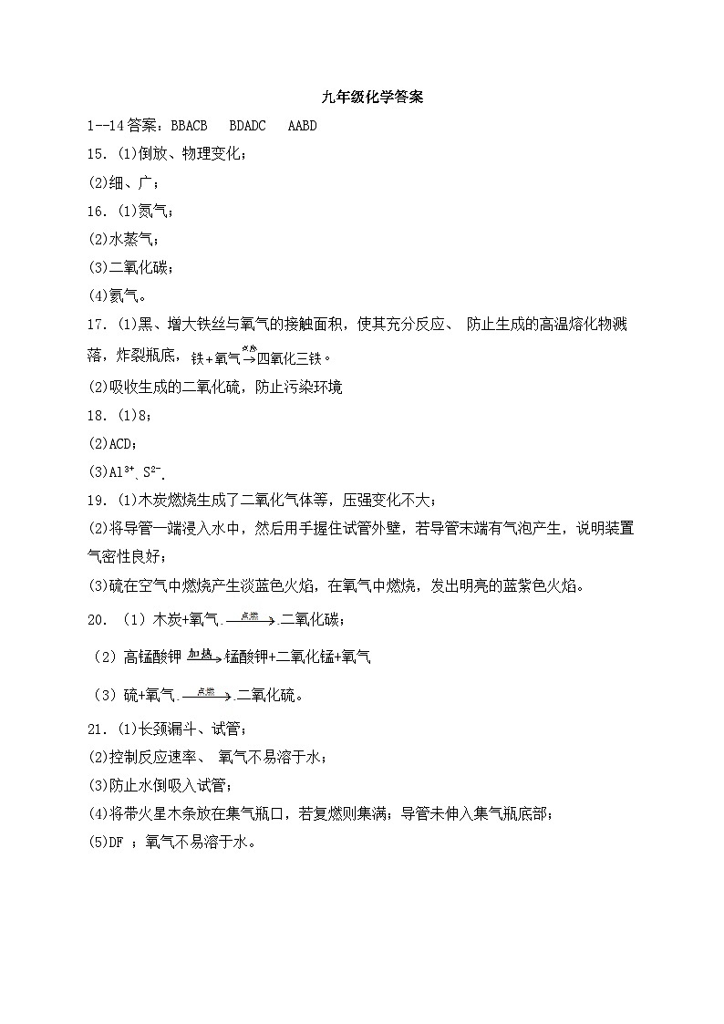 答案第1页