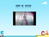 九年级化学人教版（2024）上册第二单元课题3《制取氧气》第5课时课件