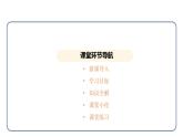 6.2 碳的氧化物 第1课时（课件）---2024-2025学年九年级化学人教版（2024）上册