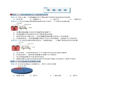 2024人教版初中九年级化学  第二单元  空气和氧气 （考题猜想）（24大题型）练习题）