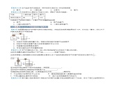 2024人教版初中九年级化学  第二单元  空气和氧气 （考题猜想）（24大题型）练习题）