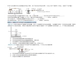 2024人教版初中九年级化学  第二单元  空气和氧气 （考题猜想）（24大题型）练习题）