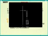 课件-3.3.1物质在水中的溶解-九年级化学鲁教版（2024）