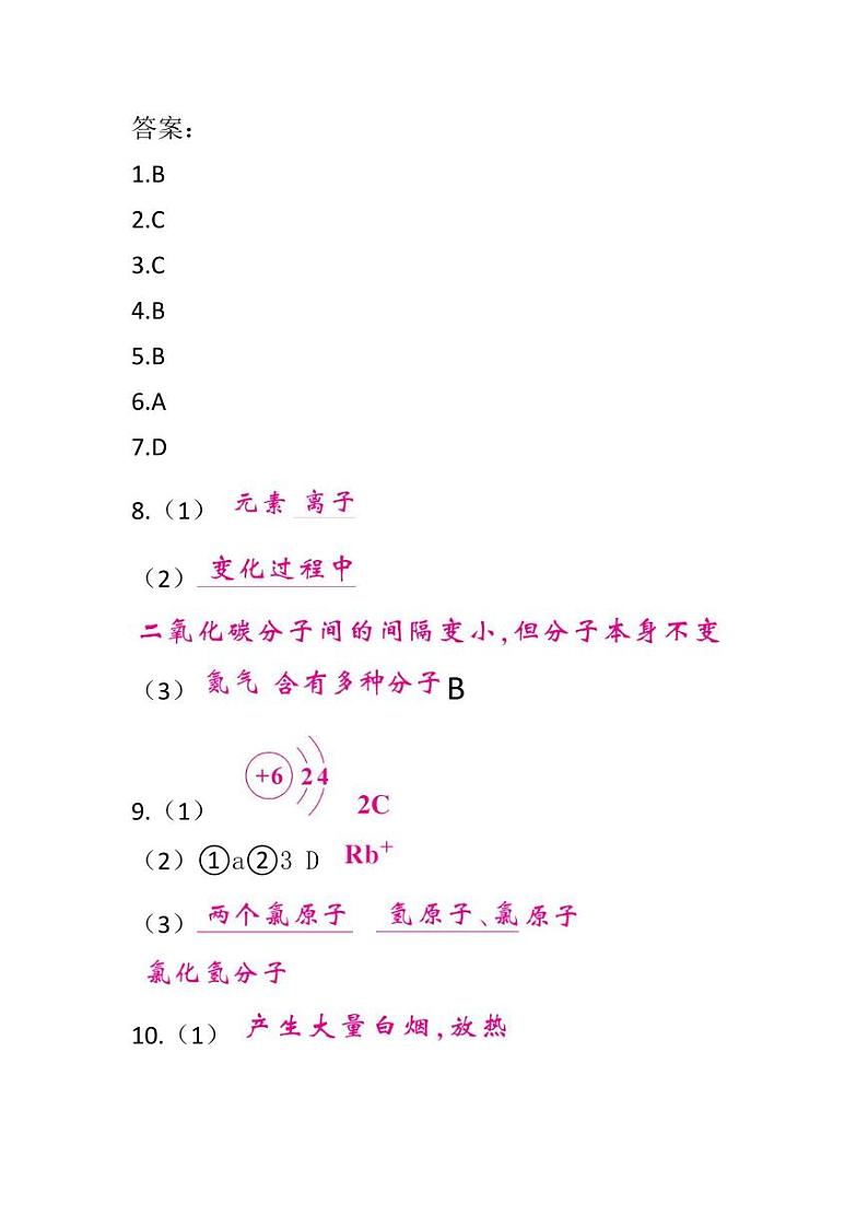答案第1页