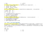 （人教版2024）九年级上学期期中化学专题复习    专题03 我们周围的空气习题
