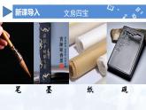 2024人教版初中九年级化学 第六单元 课题1 碳单质的多样性（第2课时）课件