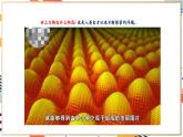 【大单元整体教学】沪教版（全国）化学九年级上册 3.1构成物质的微观粒子 第1课时  课件+教学设计