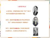 【大单元整体教学】沪教版（全国）化学九年级上册 3.1构成物质的微观粒子（第2课时） 课件+教学设计